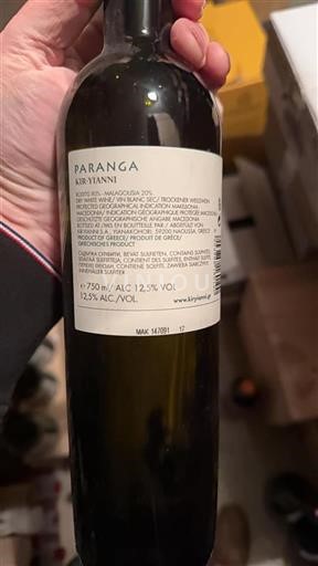 Macedonia No especificado Kir-Yianni Paranga 2017