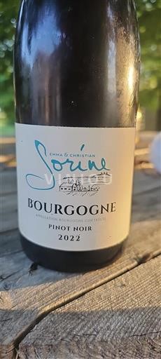 Borgogna Emma & Christian Sorine 2022