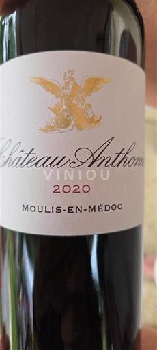 Bordeaux Moulis-en-Médoc Château Anthonic 2020