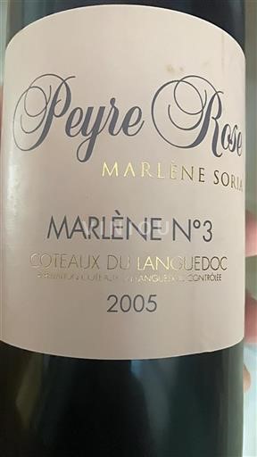 Languedoque Coteaux do Languedoc Peyre Rose Marlène N°3 2005