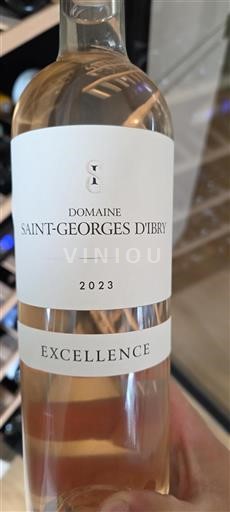 Languedoc Niet gespecificeerd Domaine Saint-Georges Ibry Excellence 2023