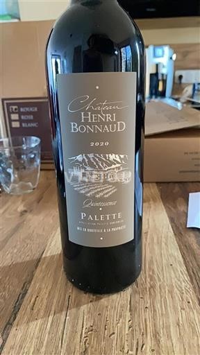Provence Palette Château Henri Bonnaud Quintessence 2020