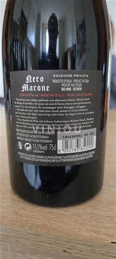 Non spécifié Vino d’Italia Nero Marone Edizione Privata 2017
