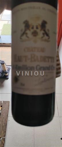 Bordeaux Saint-Émilion Grand Cru Château Haut-Badette Niet-geïntegreerd