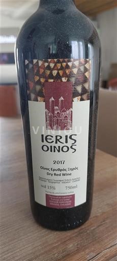 Macedonië Niet gespecificeerd Ieris Oinos 2017