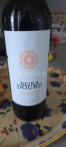 Portugal Douro Cima Corgo Beira Douro Non-Vintage