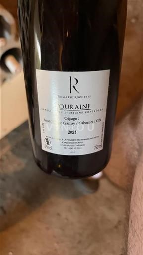 Loire Valley Touraine Romaric Rochette 2021