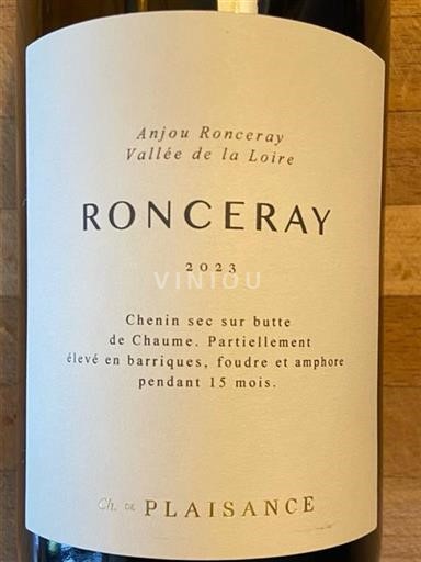 Vallée de la Loire Anjou Château Plaisance Ronceray 2023