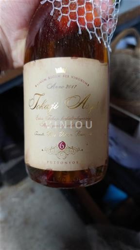 Vin Blanc liquoreux Tokaji Aszú 6 Puttonyos Kiss István Pincészete 2017 Hongrie Tokaj