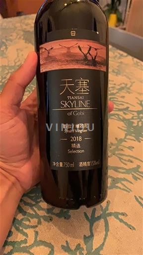 Valle del Ródano Côtes del Ródano Hengtai Skyline 2018