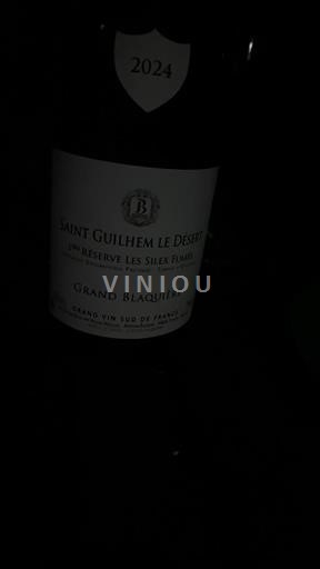 Languedoc-Roussillon Saint-Guilhem-le-Désert Grand Blaquière Réserve Les Silex Fumés 2024