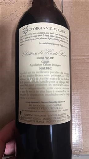 Sud-Ouest Cahors Château Haute-Serre Icône WOW 2014