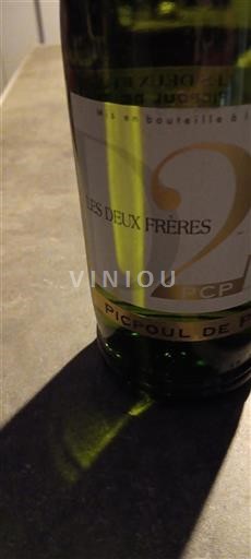Languedoc Picpoul-de-pinet Les Deux Frères PCP 2022