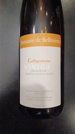 Vallée de la Loire Jasnières Domaine Bellivière Calligramme 2021