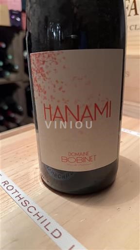 Vallée de la Loire Saumur Domaine Bobinet Hanami 2014