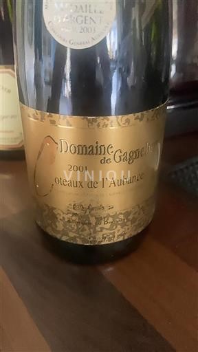 Loire Valley Coteaux-de-l'Aubance Domaine Gagnebert 2001