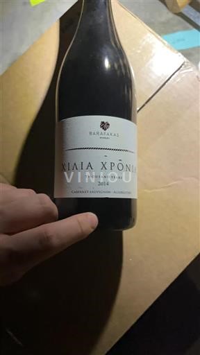Péloponnèse Nemea Barafakas Thousand Years 2014