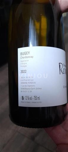 Saboia e Bugey Bugey Domaine Rondeau 2022