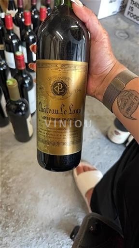 Bordeaux Saint-Émilion Grand Cru Le Loup 1998