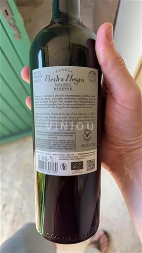 Mendoza Non specificato Piedra Negra Reserve 2022