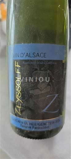 Alsace Grand Cru Zeyssolff Réserve Particulière 2006