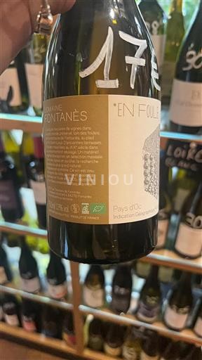 Languedoc et Roussillon Pays d'oc Domaine Fontanès En Foule 2022