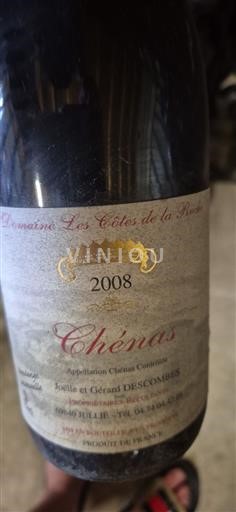Beaujolais Chénas Domaine Les Côtes de la Roche 2008
