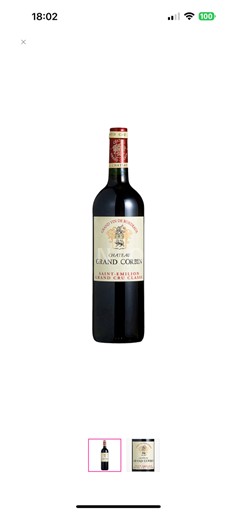 Bordeaux Saint-Émilion Grand Cru Grand Corbin 2016