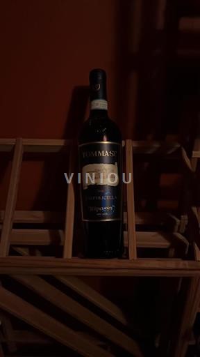 Veneto Valpolicella Ripasso Tommasi Ripasso 2021
