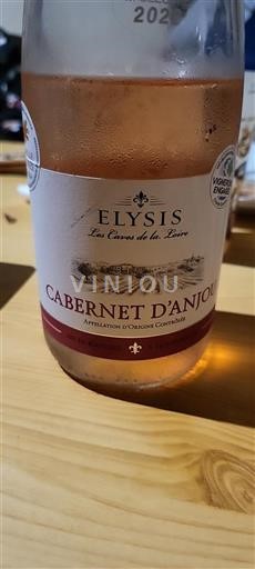 Valle della Loira Cabernet d'Anjou Elysis Les Caves de la Loire 2023