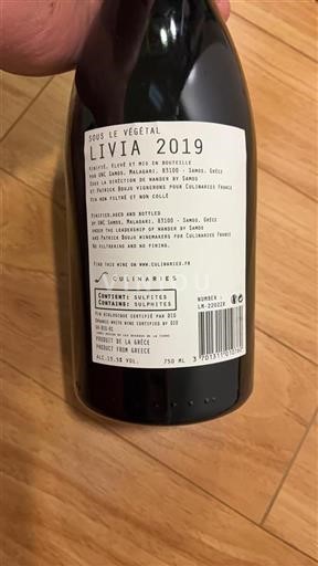 Îles de l'Égée Samos Sous le Végétal Livia 2019