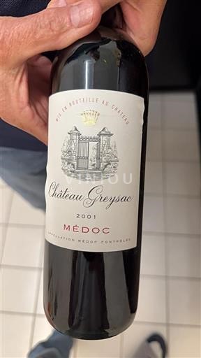 Château Greysac 2016 Médoc 赤ワイン 2016 Château Greysac - CellarTracker