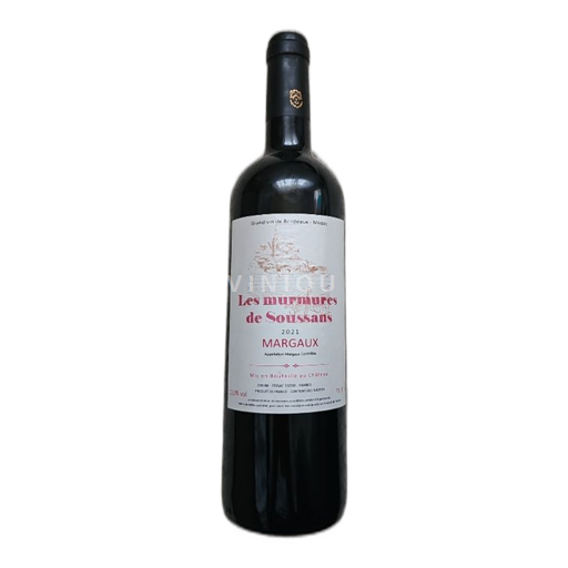 Valle della Loira Orléans Château Les Murmures Les Murmures de Soussans 2021