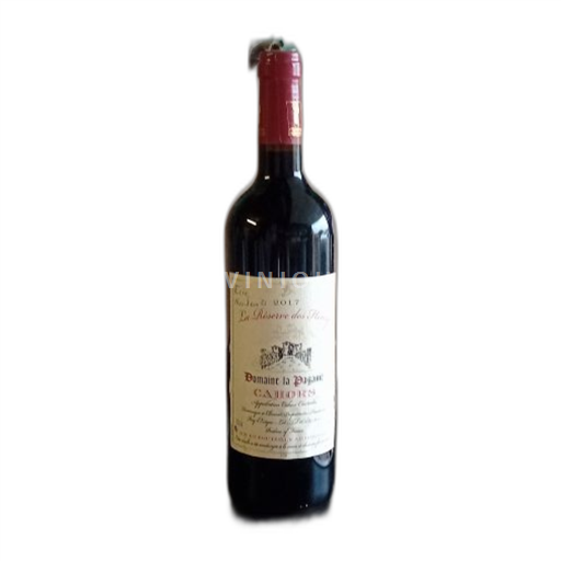 South West Cahors Domaine La Paganie La réserve des Henry 2017