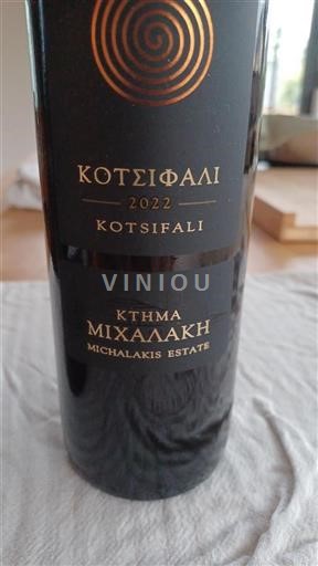 Crete Not Specified Michalakis Estate Kotsifali 2022
