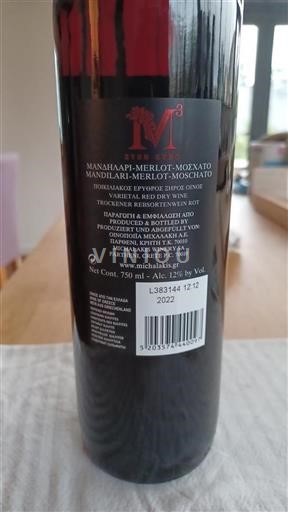 Crete Not Specified Michalakis Winery M3 2022
