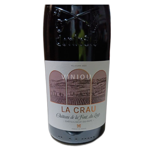 Rhônevallei Châteauneuf-du-Pape Château La Font du Loup La Crau Niet-geïntegreerd