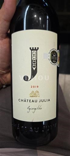 Macédoine Château Julia Agiorgitiko 2019