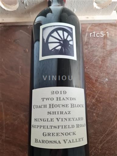Australia Meridionale McLaren Vale Two Hands Dave's Block Blythmans Road 2019