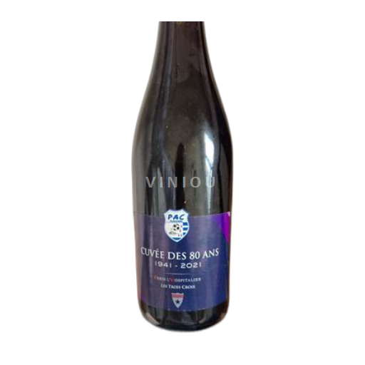 Vin Rouge sec 2018 Vin de france 2018 France Sud-Ouest Vin de France nature