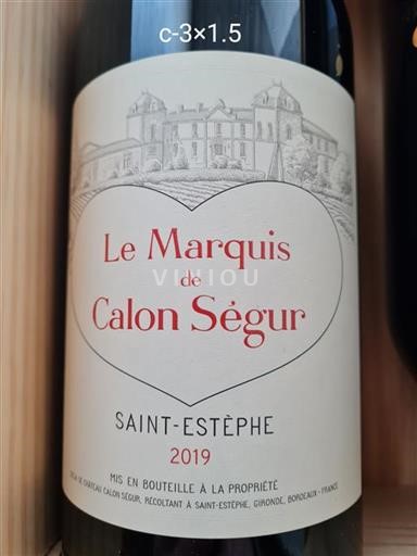 Bordeaux Saint-Estèphe Calon Ségur Le Marquis de Calon Ségur 2019
