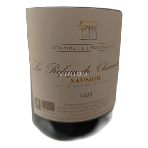 Valle del Loira Saumur Domaine L'Enchantoir Le Refuge de Chavannes 2020