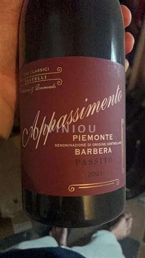 Piemonte Carema Fratelli Appassimento 2021