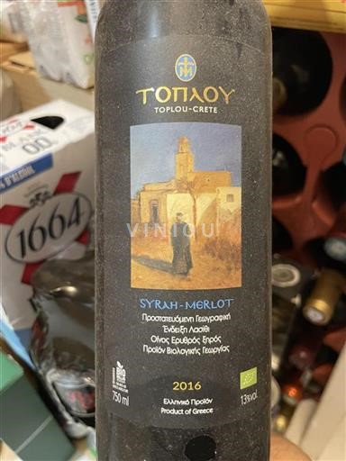Crete Not Specified Toplou-Crete Syrah-Merlot 2016
