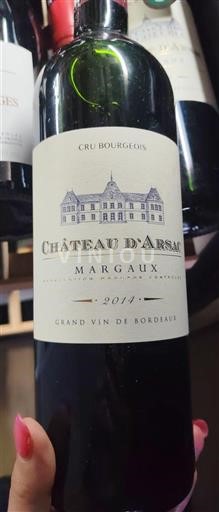 Bordeaux Margaux Cru Bourgeois Château Arsac 2014