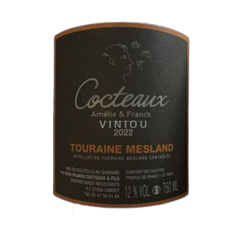 Valle della Loira Touraine-Mesland Cocteaux 2022