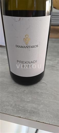 Macédoine Diamantakos Preknadi 2022