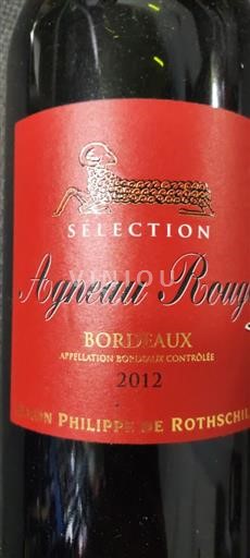 Vin Rouge sec Agneau Rouge Baron Philippe de Rothschild 2012 France Bordeaux