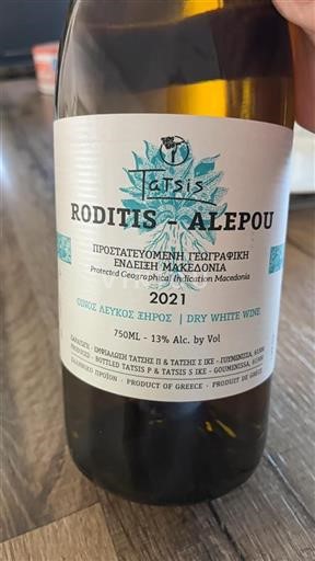 Macédoine Tatsis Roditis Alepou 2021