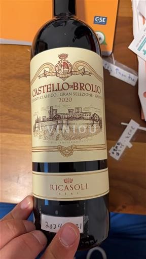 Toscana Chianti Classico Castello di Brolio Gran Selezione 2020